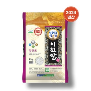 [이천라이스센터] 임금님표 이천쌀, 1개, 4kg
