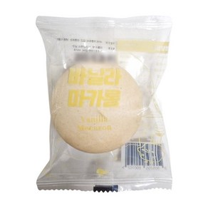 바닐라마카롱 30G더블스윗, 1개, 30g