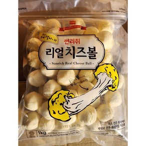 썬리취 리얼치즈볼 1kg