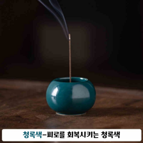 [한국의미] 달항아리 인센스홀더, 청록색