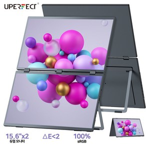 UPERFECT 듀얼 스크린 휴대용 모니터 15.6