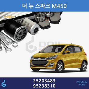 GM 쉐보레 더 뉴 스파크 M450 오일필터 에어필터 세트 ODM제품 25203483 95238310, 1개