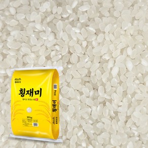 횡재미가 쌀 20kg 백미