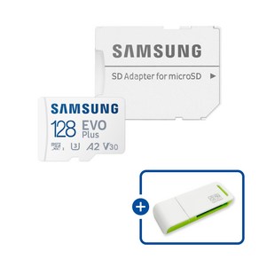 삼성전자 공식인증 정품 마이크로SD카드 EVO PLUS MB-MC128SA/KR + 이엘 연두 카드 리더기 USB2.0 2in1