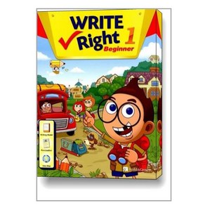 Wite Right Beginne 1 : Student Book + Wokbook, Build & Gow (능률교육)