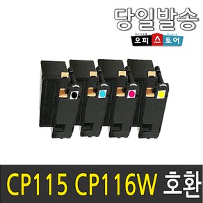 후지제록스 CP115W CP116W CP225W CM115 CM225 CT202264 오피스토어 재생토너 호환 토너, 파랑, 1, 1개