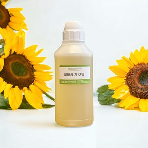 [더위치] 해바라기오일 500ml 해바라기씨오일 Helianthus Annuus Sunflowe Seed Oil, 1개