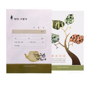 약봉투 500장 157mmx210mm 한방전용 선물포장