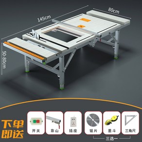 목공 다기능 접이식 테이블쏘 톱다이 작업 톱 작업대 플립 이동식, 1개, 80 X 145