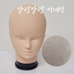 짱구 두피 SMP 연습용 마네킹 헤드, 딱딱딱마네킹, 1개