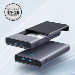 하기비스 Hagibis MC30 / 2 in 1 / SATA SSD 멀티USB-C 허브, 1개