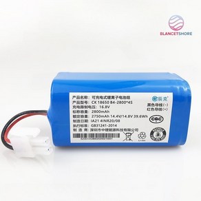 호환용 단후이 로봇청소기 배터리 교체 전용 NR15W X420 S-100 NR-17, A. 2800mAh, 1개