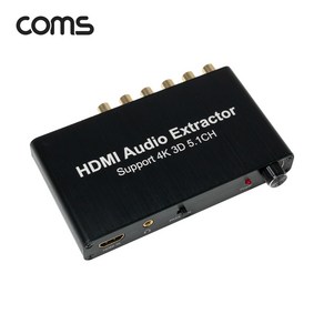 컴스 4K HDMI to 5.1 CH 아날로그 오디오 분리 사운드 컨버터, TB040