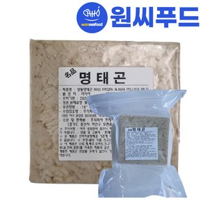 선동 러시아 명태 곤이 900g 냉동 고니 이리 동태 대구 해물탕 알탕 찜 재료, 1개