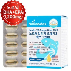 냄새없는 노르딕 알티지 오메가3 맥스 1200 역대급 DHA+EPA 1200mg (180년 전통의 노르웨이 EPAX 원료), 60정, 1개