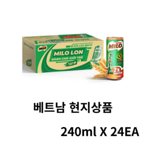 베트남 네슬레 마일로 밀로 코코아 Nestle Milo 캔, 24개, 240ml