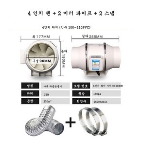 JINGHENG 소형 베란다 욕실 주방 연기 환풍기 원형 배출기 냄새