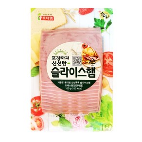 롯데 신선톡톡 슬라이스 햄-아이스팩+보냉팩 포장 발송, 10개, 100g