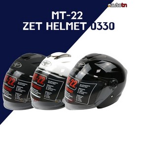 바이크헬멧 MT22 제트Helmet 썬바이저내장 오픈페이스헬멧