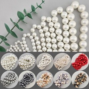 비즈톡 [HP-00-00]핵진주라운드 2-16mm 화이트 레드 그레이 블랙 멀티 ALL 모음