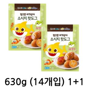 대상 핑크퐁 소시지 핫도그 630g