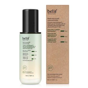 빌리프 세럼 허브부케 컨센트레이트 기초화장품 50ml, 1개