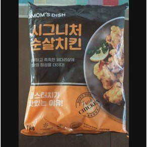 순살치킨 1kgx10봉, 1kg, 1개