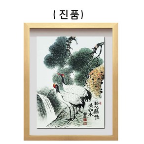 (진품) 국내 유명 운파 윤태유 화백 송학도 소나무 학 그림 액자 풍수그림 관운 합격 승진 출세 등용 무병장수 한국화 부자되는 생기 학그림 액자 침실 현관 거실 등 화랑