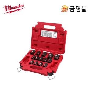 밀워키 49-66-7013 임팩소켓세트 1/2인치 14pcs 10-27mm 케이스포함 복수알셋트