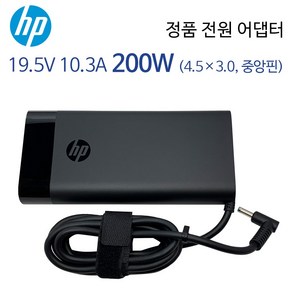 HP 노트북 오멘 15-ek1078TX 19.5V 10.3A 200W (4.5X3.0 pin) 블루팁 전원 어댑터 충전기, 1개