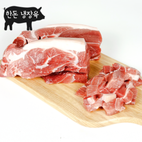 한나축산 한돈 냉장 앞다리살(껍데기있음) 1kg, 1개, 수육용 1kg