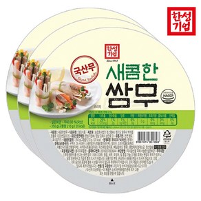 [팔도맛쟁이] 한성 새콤한 쌈무, 3개, 350g