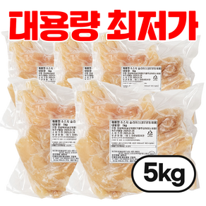 [대용량 특가] [삼춘네] 삶은 스지 도가니탕 스지수육 도가니수육 간편안주 어묵탕 보양식 간편식 캠핑음식 밀키트, 5개, 1kg