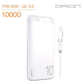 드리온 PD 20W 고속 충전 보조배터리 10000mAh DR-PD20W-K10000, 상세페이지 참조