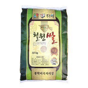 2024년 햅쌀 철원 찹쌀 / 찰현미 10kg