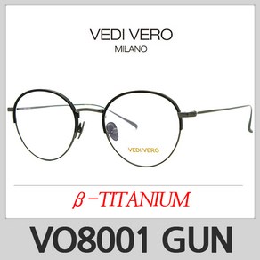 베디베로 안경테 VO8001 GUN VEDI VERO