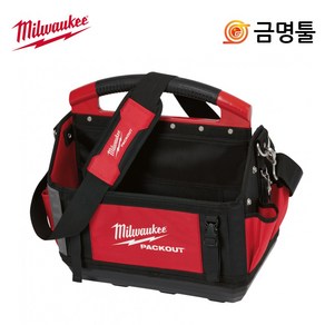 밀워키 팩아웃 토트 공구가방 381 x 254 x 427 mm 48-22-8315 5635999, 1개