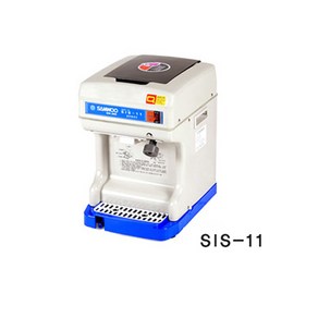 자파로 삼우자동빙삭기 전기빙삭기 SIS-11 SCS-35 SIS-55