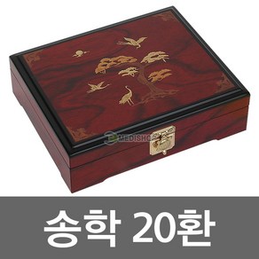 송학 송학공진단상자 20환 환상자 환케이스, 1개