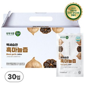 삼육 백세습관 흑마늘즙 30p, 1개, 2.1L