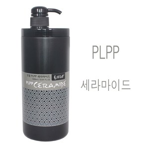 모웰 PLPP 세라마이드 1000ml /(대량구매구성) 트리트먼트 헤어팩 손상모관리 정품