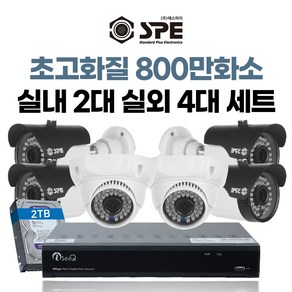 800만화소 8채널 UHD 4K 국산 고급 CCTV 풀세트 /패키지 자가설치, 07.실외4대실내2대, 1개