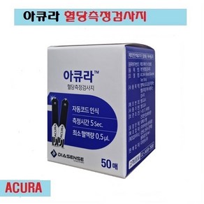 아큐라 혈당시험지150매 당뇨소모성재료 시험지유효기간2026년05월, 1개