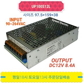 유니온 UP100S12L 파워서플라이 DC12V 8.4A 100W SMPS, 1개