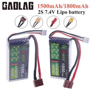 RC 드론 헬리콥터 자동차 FPV 보트 부품용 LIPO 배터리 T JST XT30 XT60 플러그 포함 7.4V 2s 1500MAH 1800, 01 1PCS 1500mahT, 한개옵션1