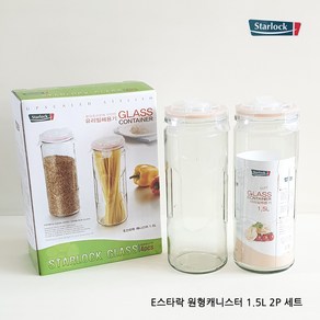 유리 글라스 잡곡병&파스타면 보관용기 1.5L 2개/국수통