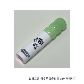 컬러그램 탕후루탱글틴트 12버터핑라이, 단일색상1, 3g, 1개