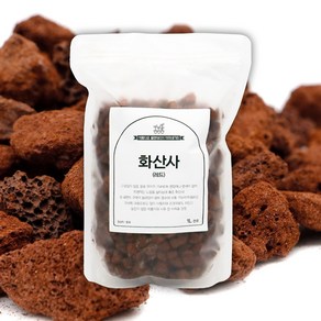 미미네아쿠아 플랜테리어 화산사 레드 1L, 1개