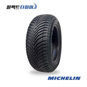 미쉐린 크로스클라이밋2 SUV 105W XL (235/55R19) / 2355519