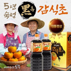 아이러브상주 천연발효감식초 3.6리터, 1개, 1.8L